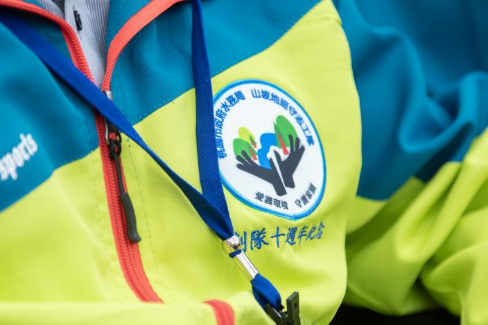 桃園成立全台第一個「山坡地巡守志工隊」，至今已創隊10週年