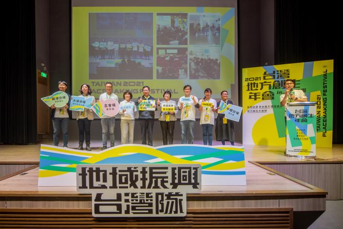 主辦團隊以「地域振興台灣隊」自我定位，展現地方創生將是台灣年輕世代共同參與的社會工程