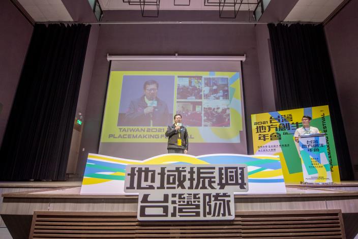 鄭市長分享，桃園成立全國第一個青年事務局，並已有5處青創基地在營運中