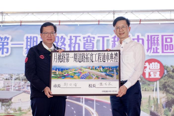 山東國小校長魏吉宏將學生的畫作送給市長