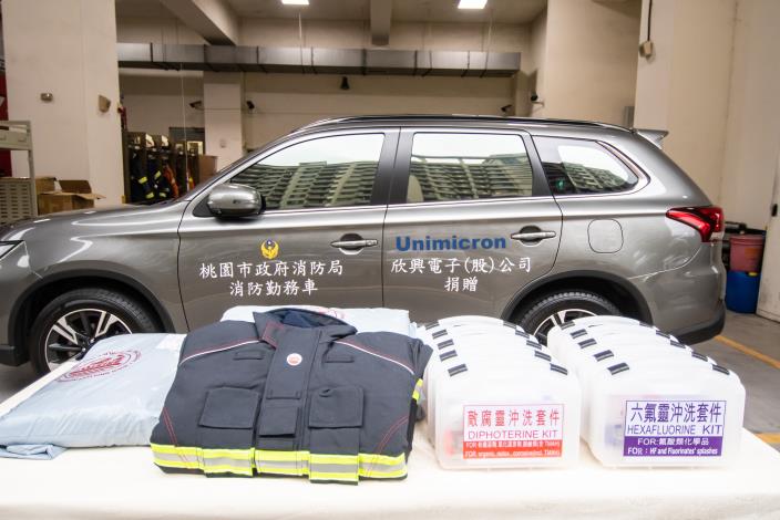 欣興電子捐贈消防勤務車1輛及消防衣褲、敵腐靈與六氟靈等化災沖洗液