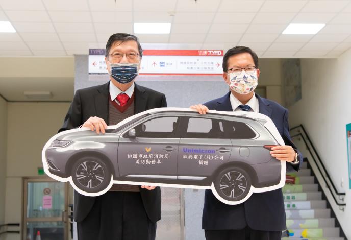 欣興電子捐贈消防勤務車，由市長代表受贈
