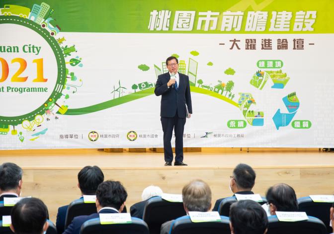 鄭市長表示第21屆公共工程金質獎，桃園成績為全國最佳