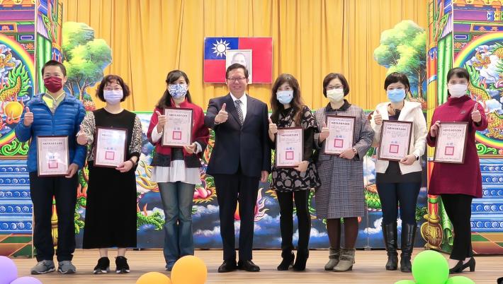 市長表揚16位桃園市110學年度推動本土語文（閩南語、客家語）的績優教師及教學支援工作人員