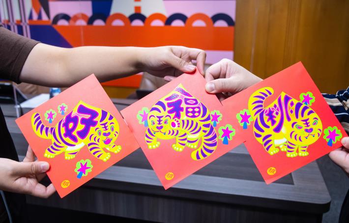 「桃」、「福」、「好」斗方春聯將老虎與桃子結合，「桃」是桃園的特產，除代表桃園也象徵豐收；「福」為「虎」的諧音；「好」則是取自「虎」台語發音的諧音