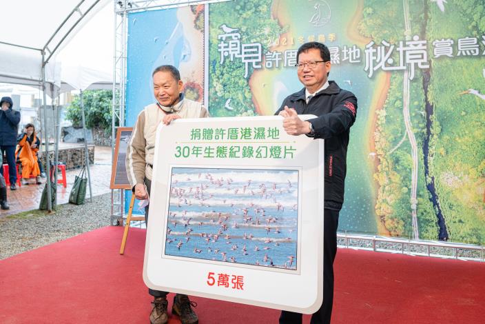 青溪國中曾義和老師無償捐贈5萬張許厝港濕地珍貴幻燈片