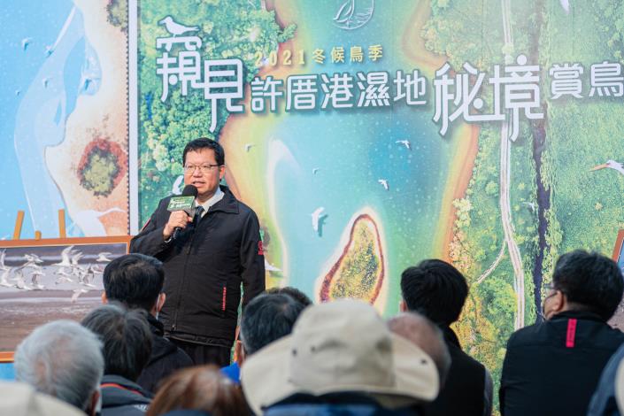 市長感謝曾義和老師無私的分享與貢獻，並表示捐贈的幻燈片未來將作為環境教育推廣使用
