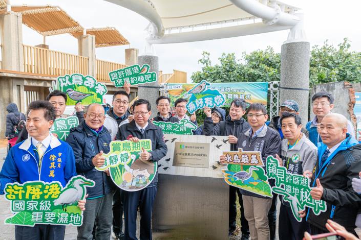 市長為許厝港濕地環教設施場所暨濕地保育工作站揭牌
