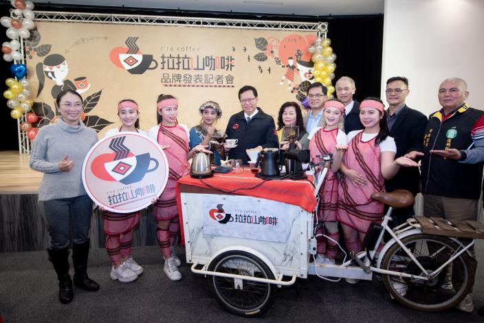 市長與貴賓一同推廣「拉拉山咖啡R'ra Coffee」品牌
