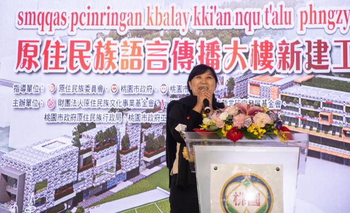 伍立委表示，感謝中央、地方各單位與所有族人努力擘畫園區未來