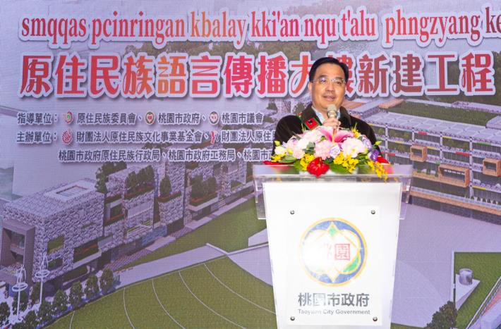 原民會主委夷將‧拔路兒期盼工程完工後，讓原民文化及語言穩固傳承