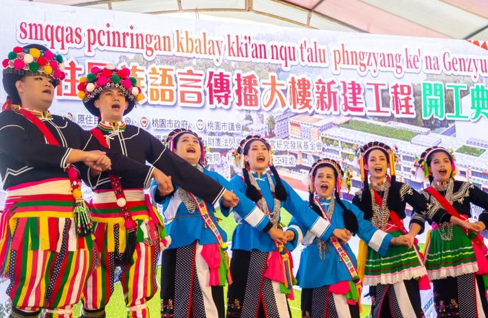 原民為開工帶來演出、獻上祝福