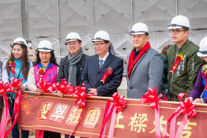 市長與貴賓合影