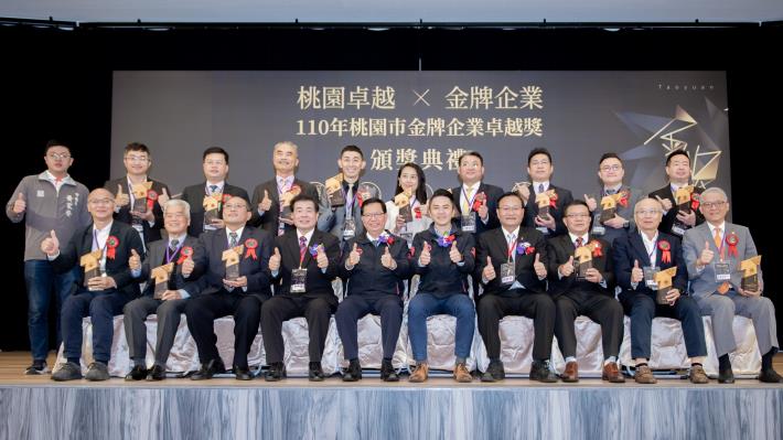 市長和獲獎的15家金牌企業得主合影