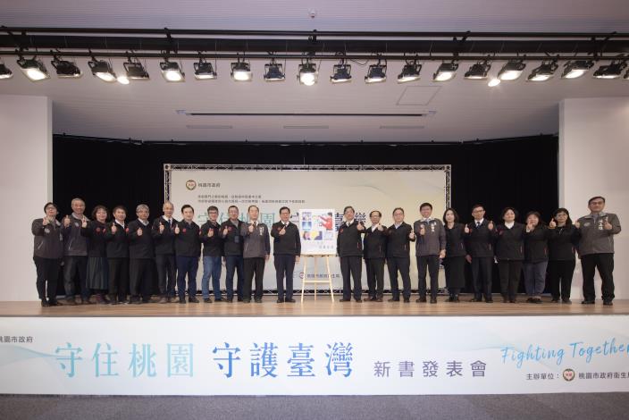 桃園不只守護桃園，也協同中央、支援雙北，共同面對這場防疫戰爭