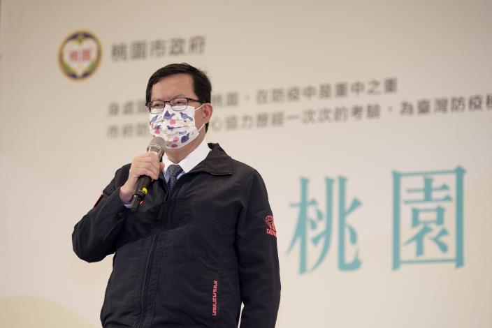 鄭市長表示，守護桃園、守護台灣，是過去兩年對抗疫情的寫照