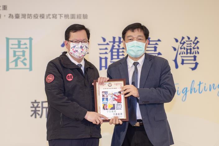 鄭市長頒發感謝狀及贈書予林口長庚醫院代表