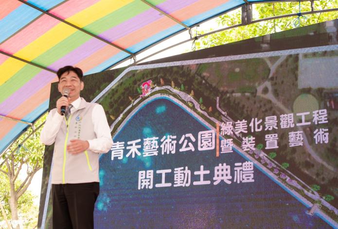 農田水利署署長蔡昇甫致詞