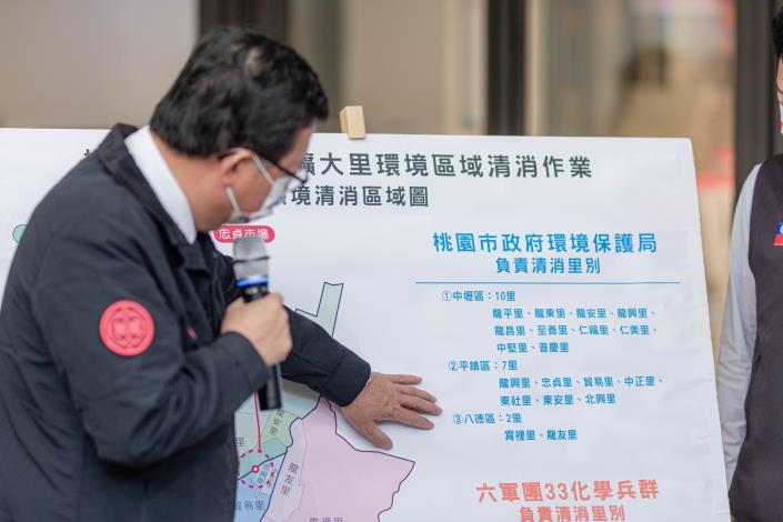 清消範圍擴大至3區23里