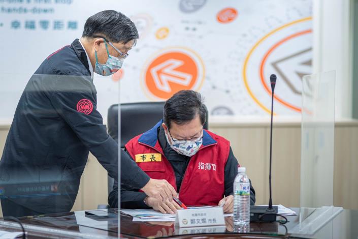 市長閱讀最新簡報資料