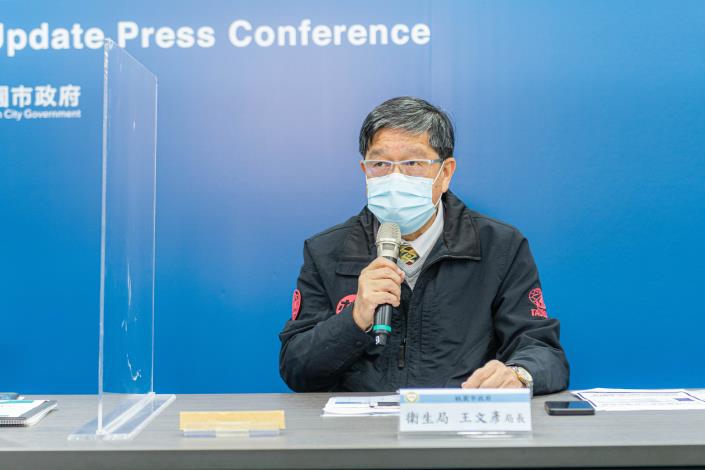 衛生局長王文彥說明疫調情形