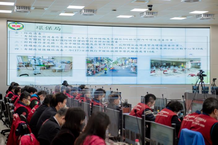 桃園市政府召開1/17防疫專案會議