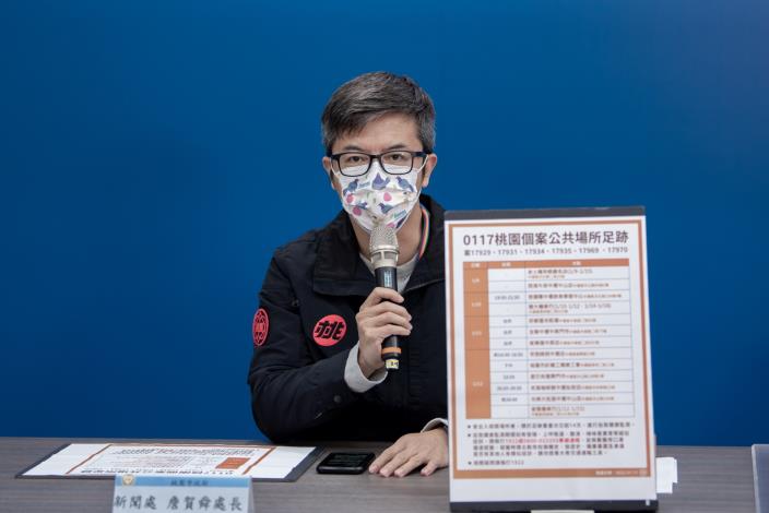 新聞處長說明個案公共場所足跡
