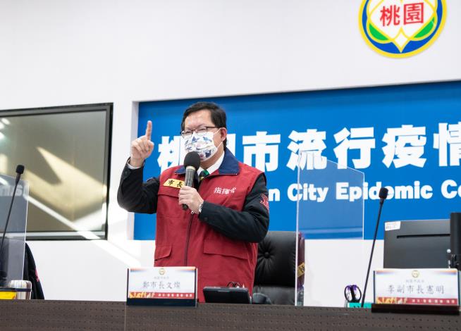 鄭市長表示，因應社區傳播風險，增設龍潭大平里集會所採檢站及八德瑞發市民活動中心採檢站