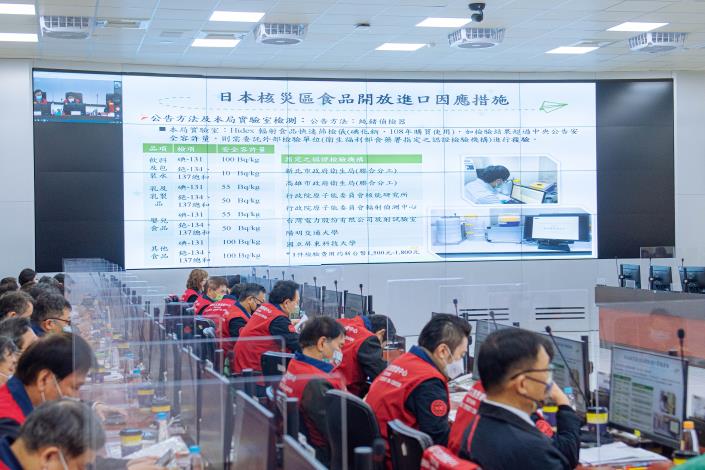 桃市府以需求空間較小的「Hidex 輻射食品快速篩檢儀」進行快篩，若有需求再送至中央認證的檢驗機構，以「純鍺偵檢器」進行複驗