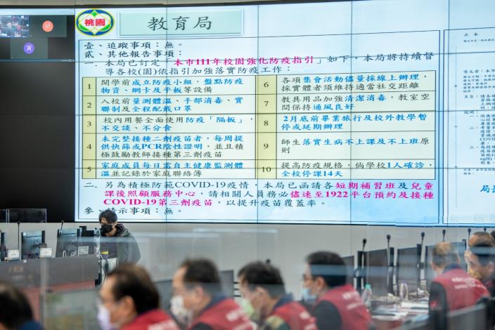 本市訂定111年校園強化防疫指引
