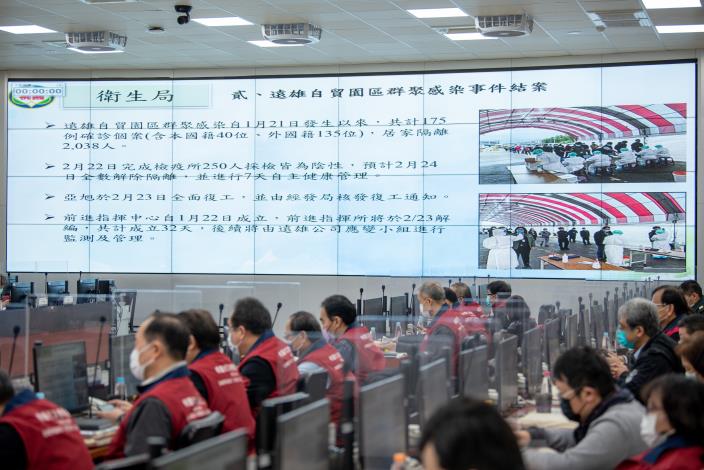衛生局說明遠雄自貿港區群聚感染事件處置最新情形