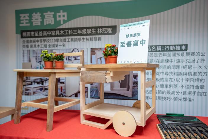 至善高中家具木工科三年級學生林冠程以行動推車榮獲全國高級中等學校110學年度工業類學生技藝競賽家具木工組冠軍
