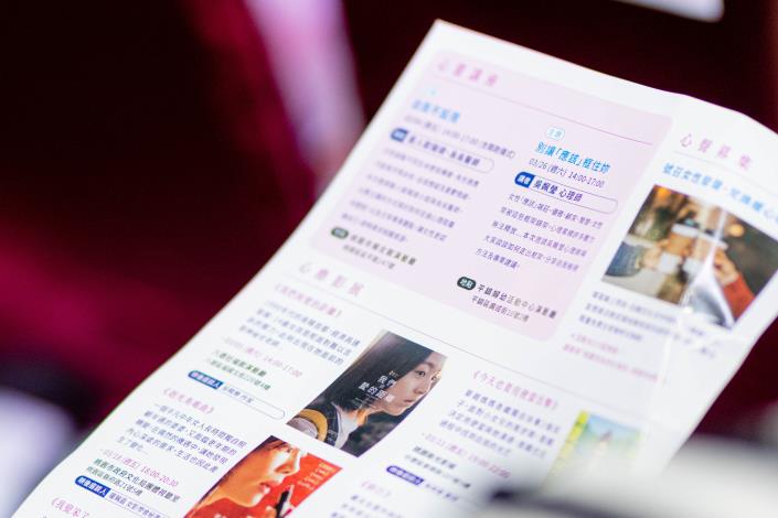 111年婦女節系列活動手冊