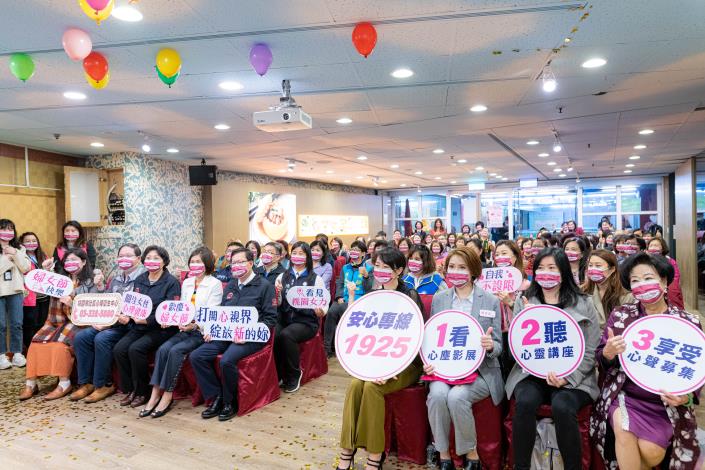 市長與貴賓邀請大家一起關注女性議題