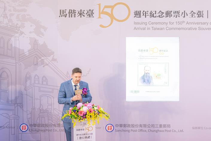 加拿大駐台北貿易辦事處代表芮喬丹致詞