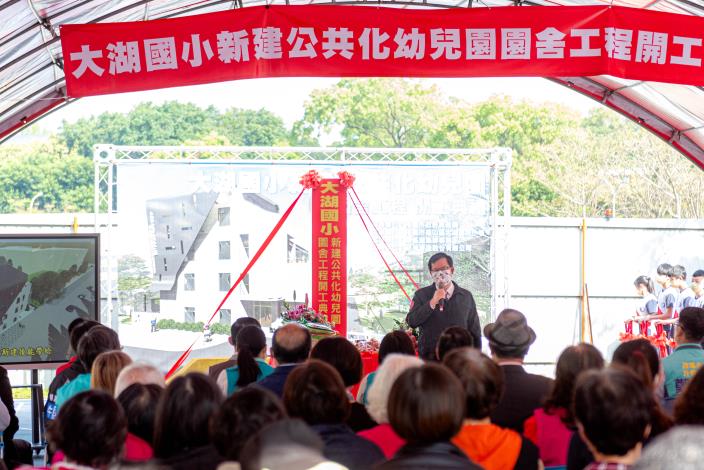 市長說明大湖公共化幼兒園招生規劃
