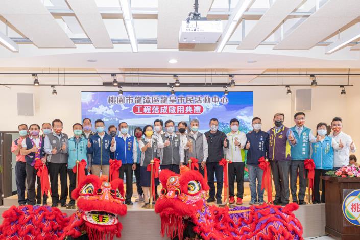 市長與貴賓大合照