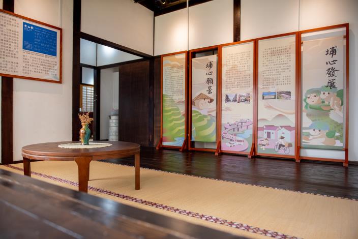 埔心歷史發展展覽