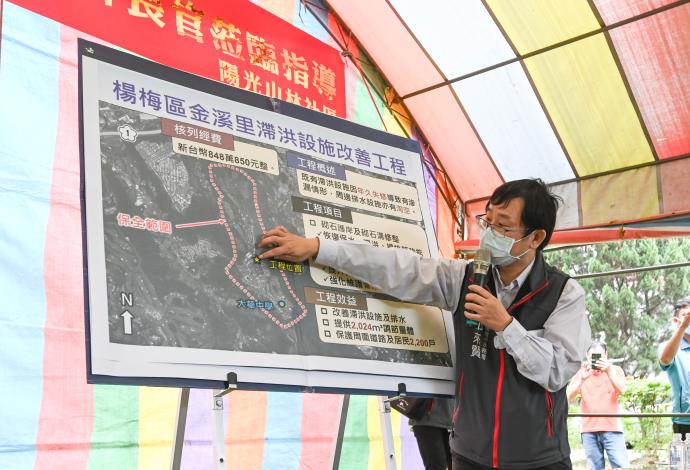 水務局簡報說明工程規劃