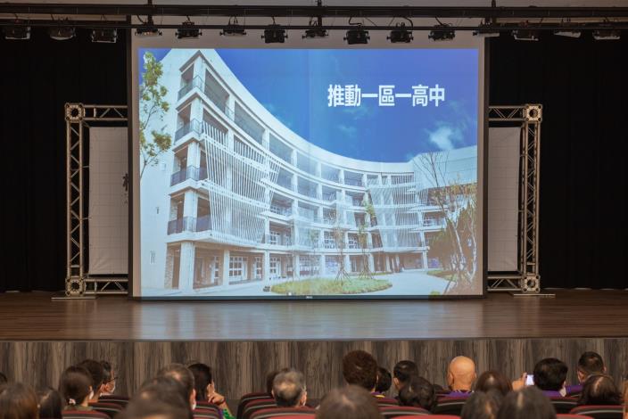 市府強化本市一區一高中、就近入學的教育策略