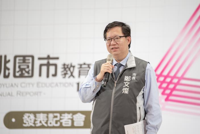 鄭市長分享升格7年8大政策亮點