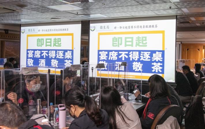 市府召開防疫振興會議