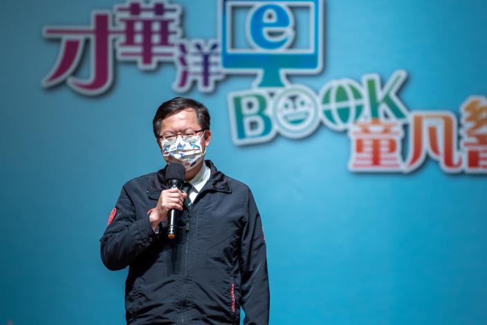 市長致詞表示，肯定模範兒童「才華洋e book童凡響」，足堪表率