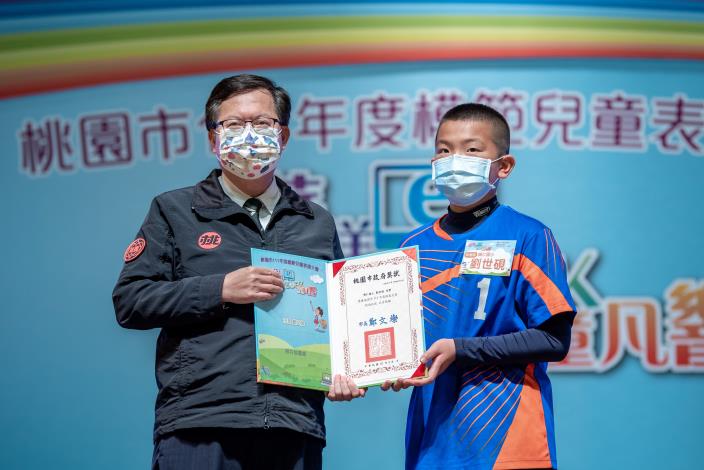 鄭市長表揚中壢區興仁國小劉世硯榮獲桃園市111年度模範兒童