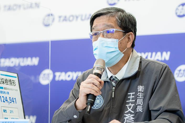 衛生局王局長說明確診個案的關聯性