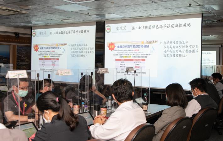 市府設置桃園彩色海芋季疫苗接種站，提供500位免預約名額接種服務