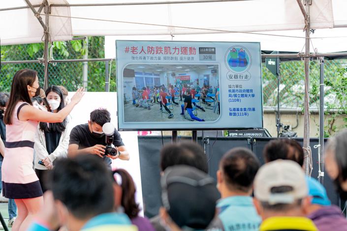 推廣體適能活動，避免年長者因為肌力流失，容易跌倒