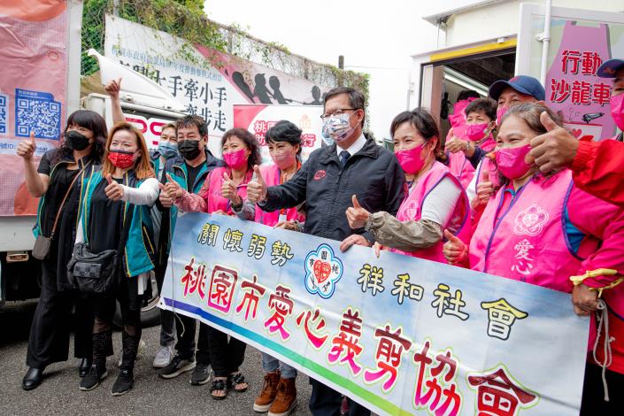 「安靚沙龍」由桃園市不動產開發商業同業公會捐贈行動沙龍車，由桃園市義剪協會配合義剪活動