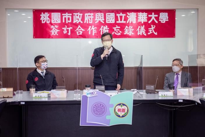 鄭市長期盼充分運用清大頂尖大學的資源，讓國民教育到高等教育能銜接得更好