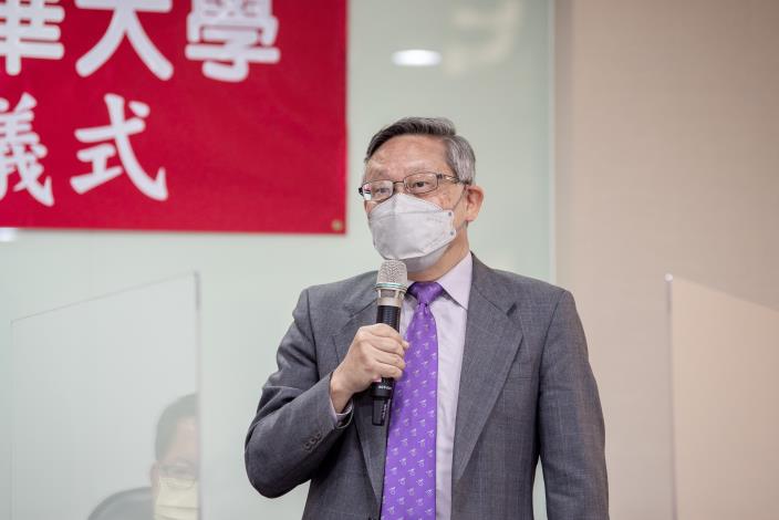 清華大學校長賀陳弘致詞